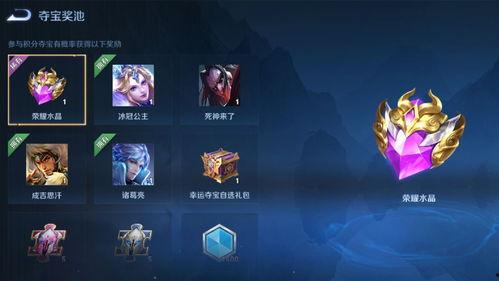 荣耀典藏最新爆料 官方,神秘英雄即将登场,技能特效大揭秘!